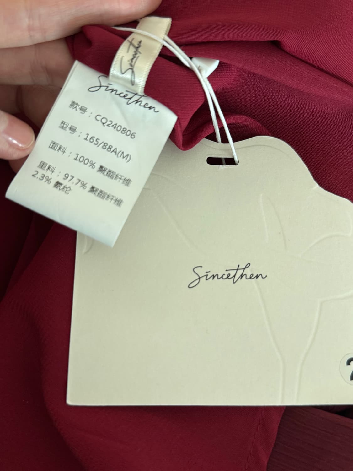 신스덴 버건디 러플 롱 원피스 M 상품이미지5