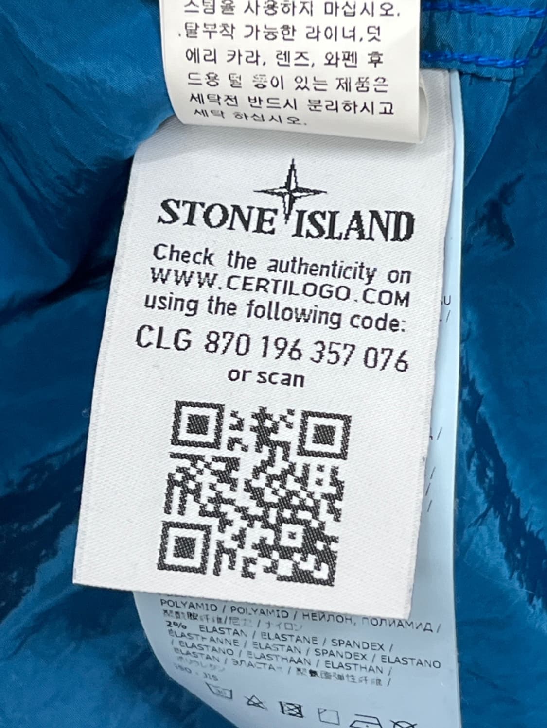 스톤아일랜드 18ss 와펜 나일론 메탈 오버셔츠 상품이미지9