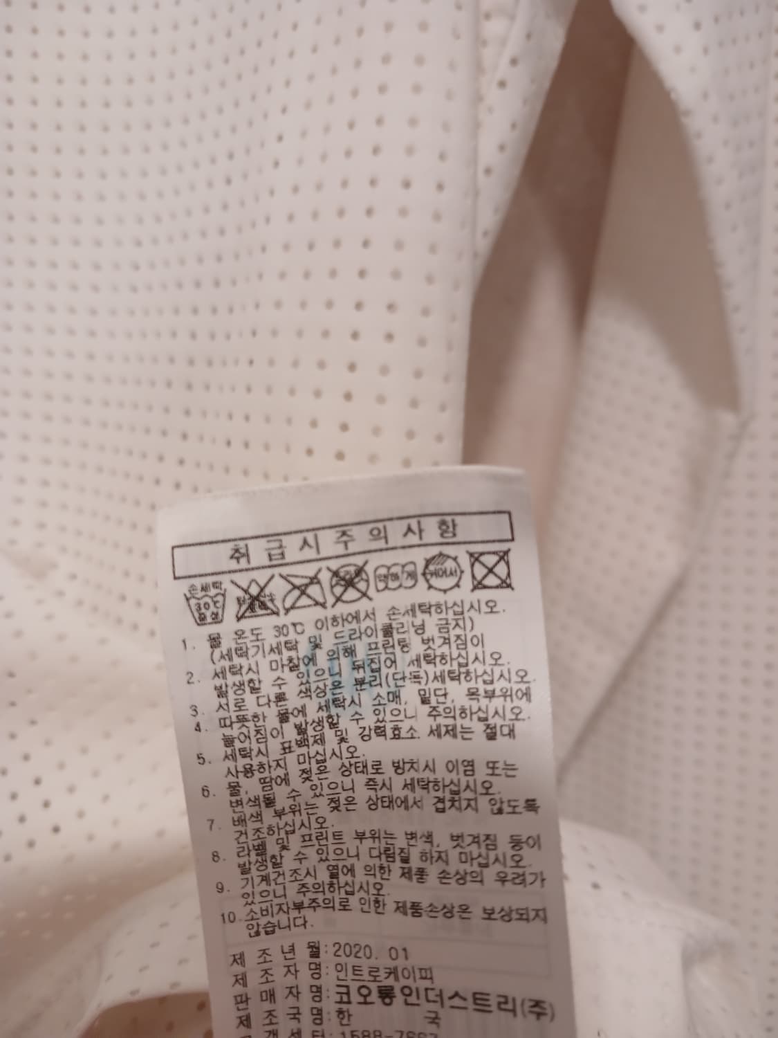 왁골프 정품 여성 메쉬 긴팔 카라티 2 사이즈 상품이미지6