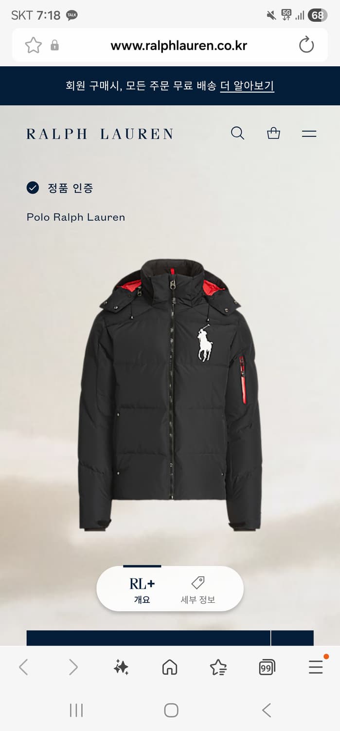 폴로빅포니패딩 상품이미지3