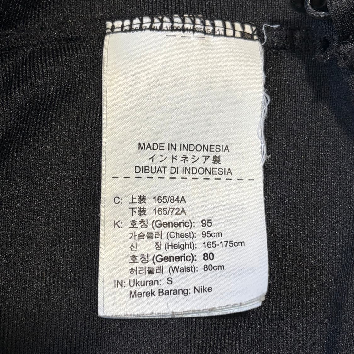 나이키 스우시 블랙 져지 S 상품이미지7