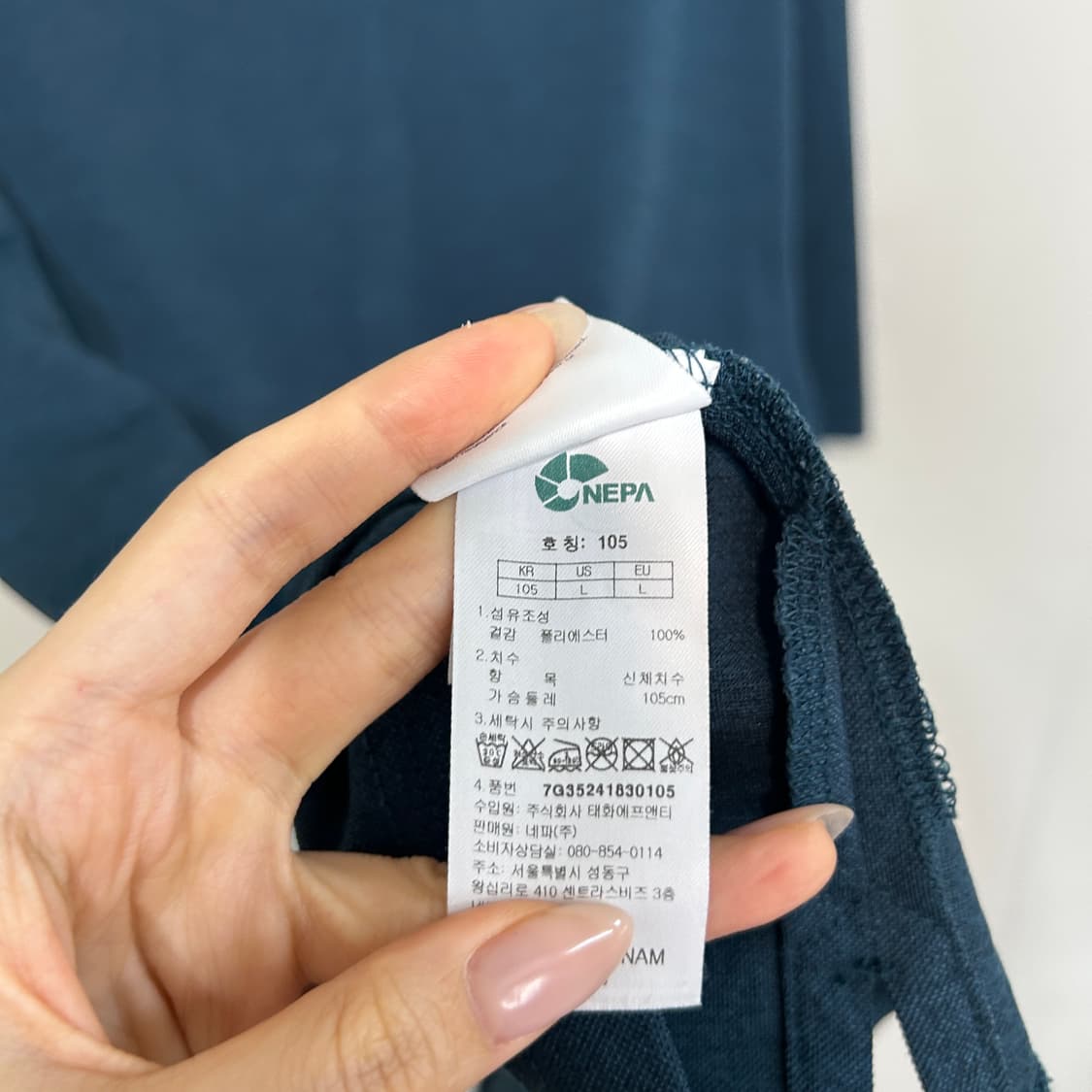 네파 남성 반팔 티셔츠 105 상품이미지4