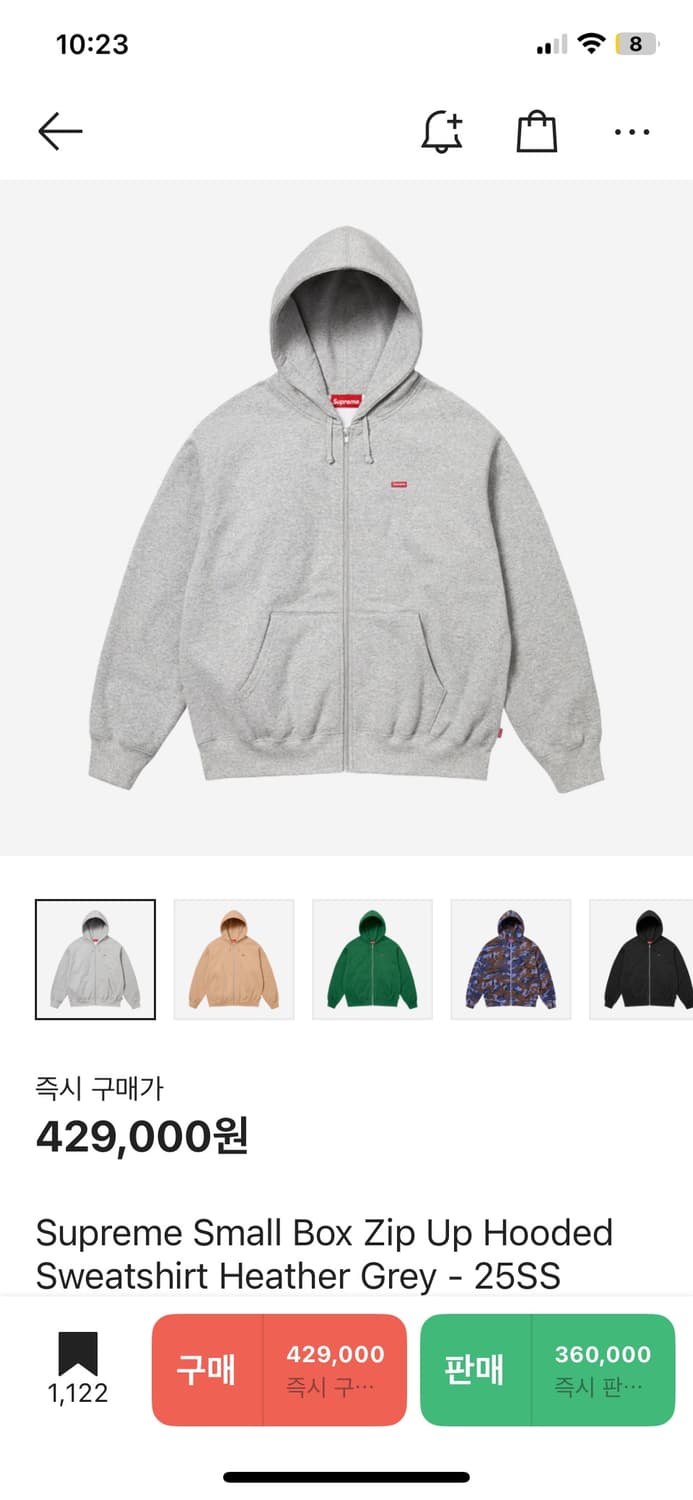 슈프림 스몰 박스 집업 후드 스웨트셔츠 헤더 그레이(L) - 25SS 상품이미지1