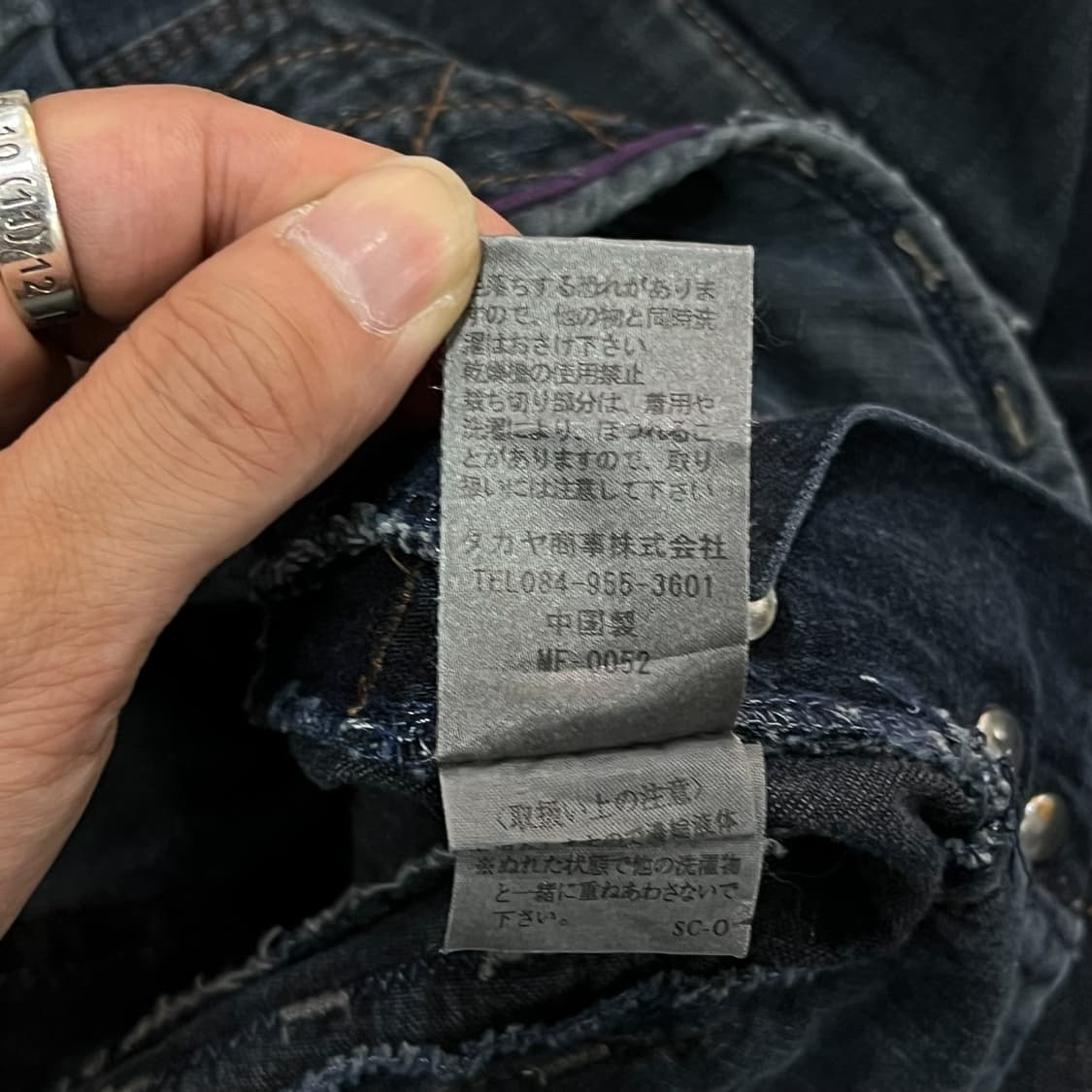  마리떼 프랑소와저버 플레어 데님팬츠 y12385 상품이미지10