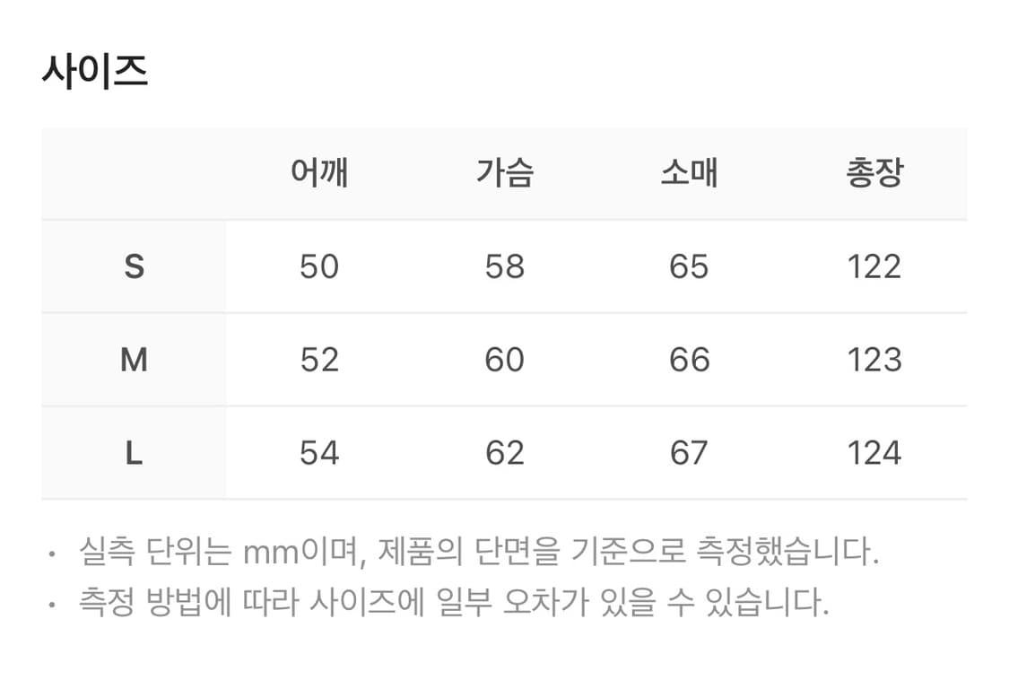 Stu 백 버튼 싱글 코트 그레이 M 새상품  상품이미지6
