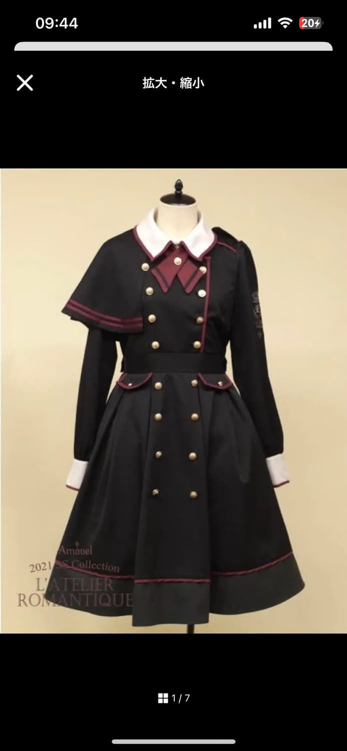 amavel 밀리터리 원피스 판매 상품이미지1