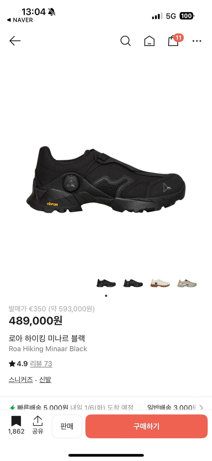 로아 미나르 EU 43 275 사이즈 상품이미지5