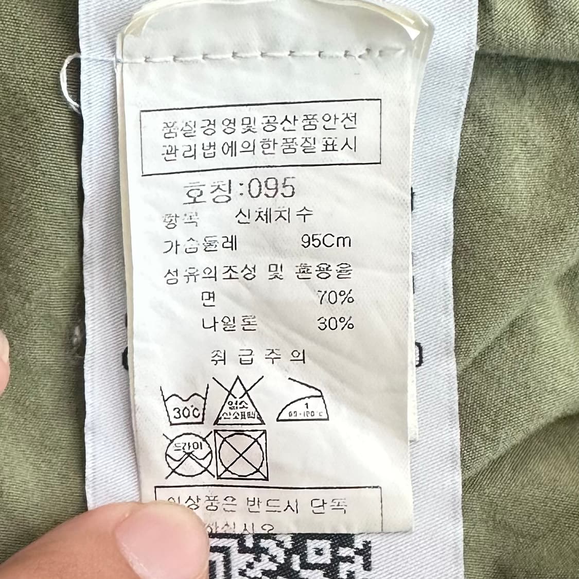 스톤아일랜드 후디드 와펜 포켓 셔츠 상품이미지5