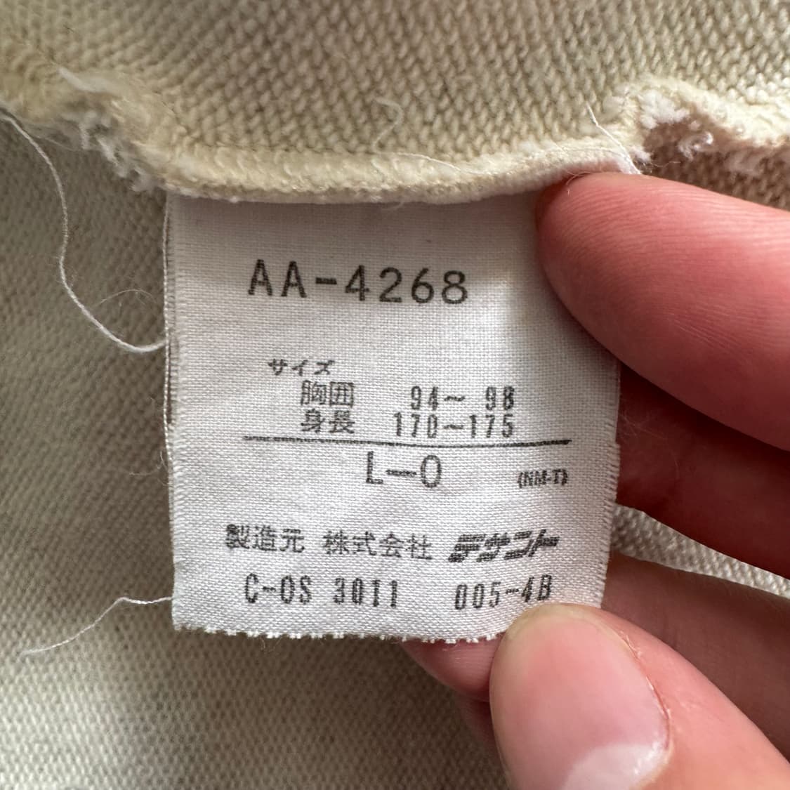 ADIDAS 일본빈티지 야구 유니폼 아디다스 빈티지반팔 XXL 110 상품이미지8