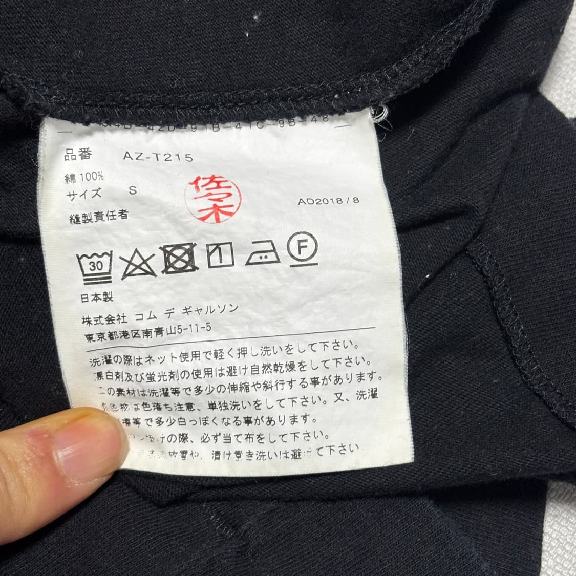 S 꼼데가르송 여성용 골드하트와펜 블랙 반팔 티셔츠  상품이미지5