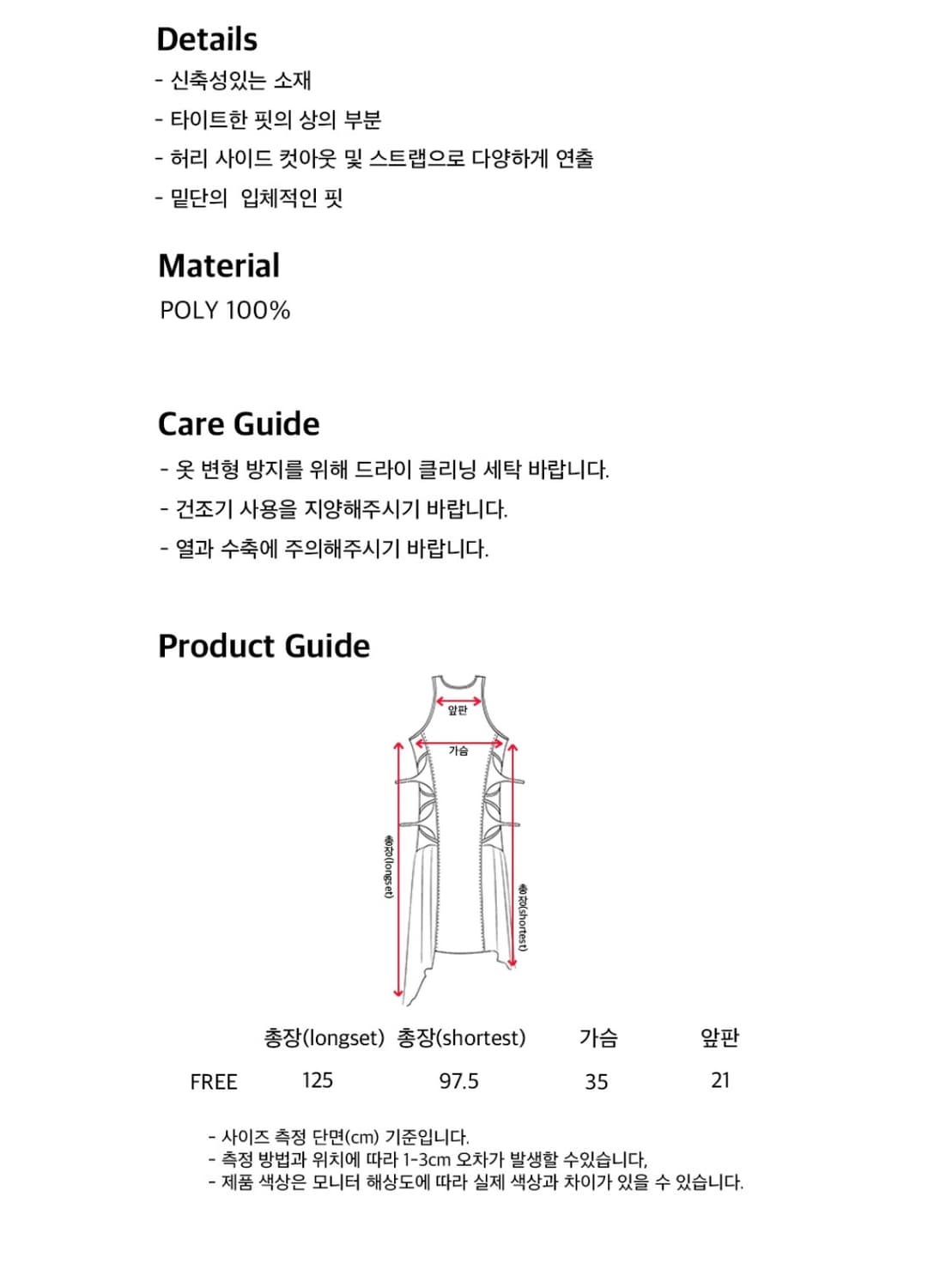 오들리워크샵 Arum cutout dress, steel 상품이미지3