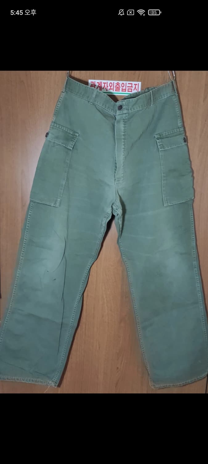 50s us army 13star cargo pants 빅사이즈 상품이미지1
