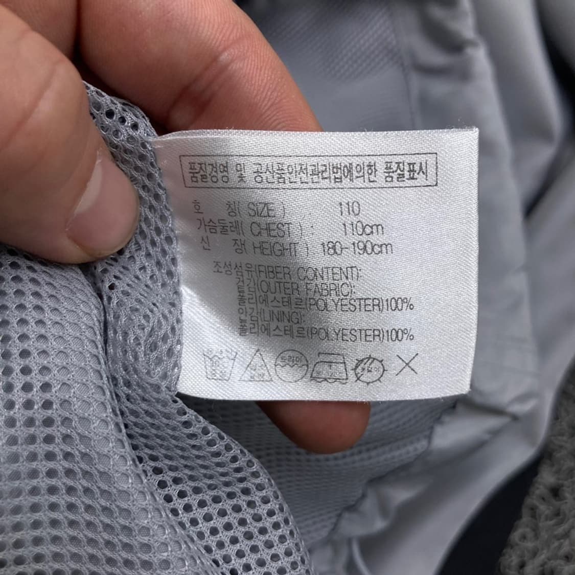 Nike 00,s 나이키 자수 스우시 사이드라인 윈드자 상품이미지3