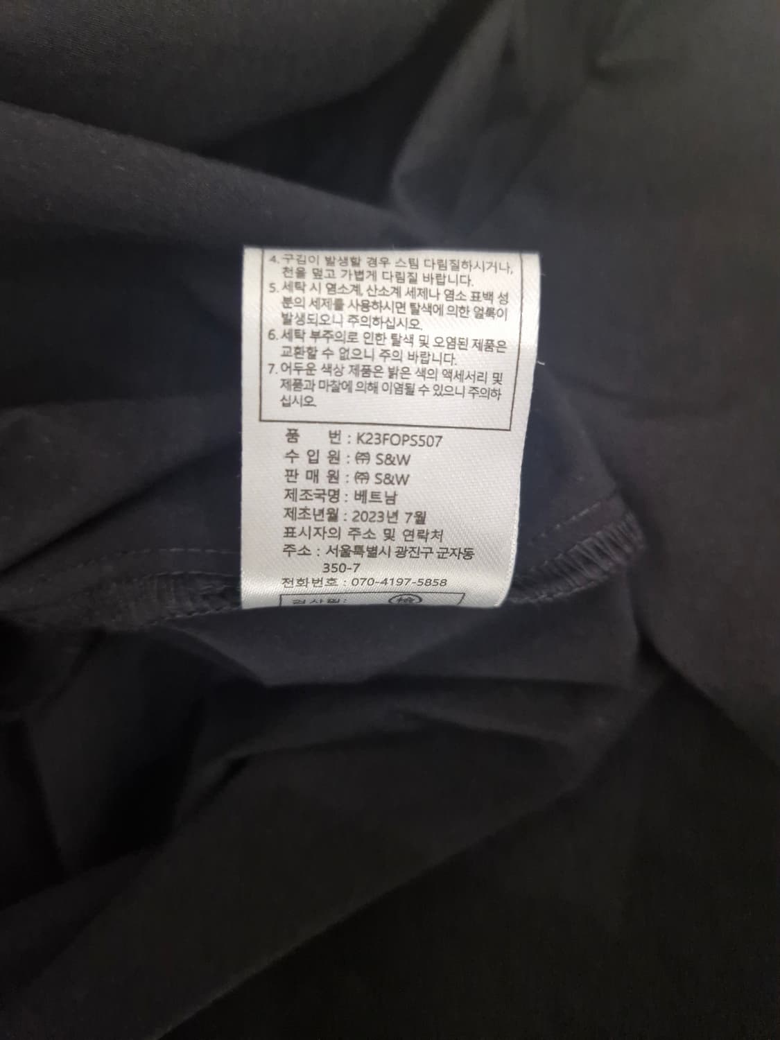 [새상품]KARL LAGERFELD 칼라거펠트 23년 트렌치 코트 원피스 상품이미지6
