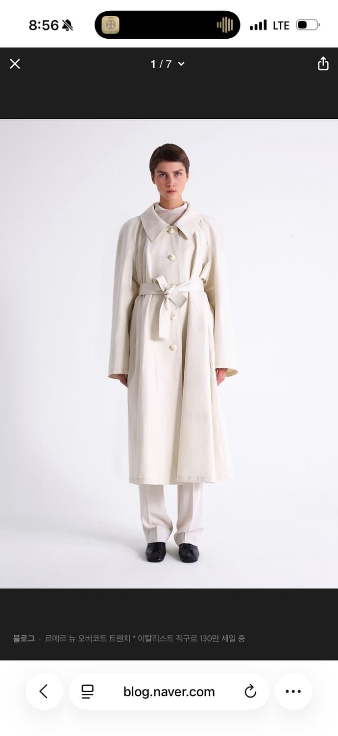 르메르 뉴 오버코트 34사이즈 상품이미지1