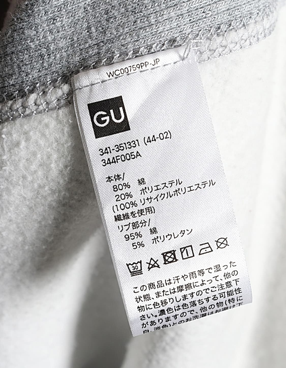 G U Heavy Sweat Hoodie 상품이미지7