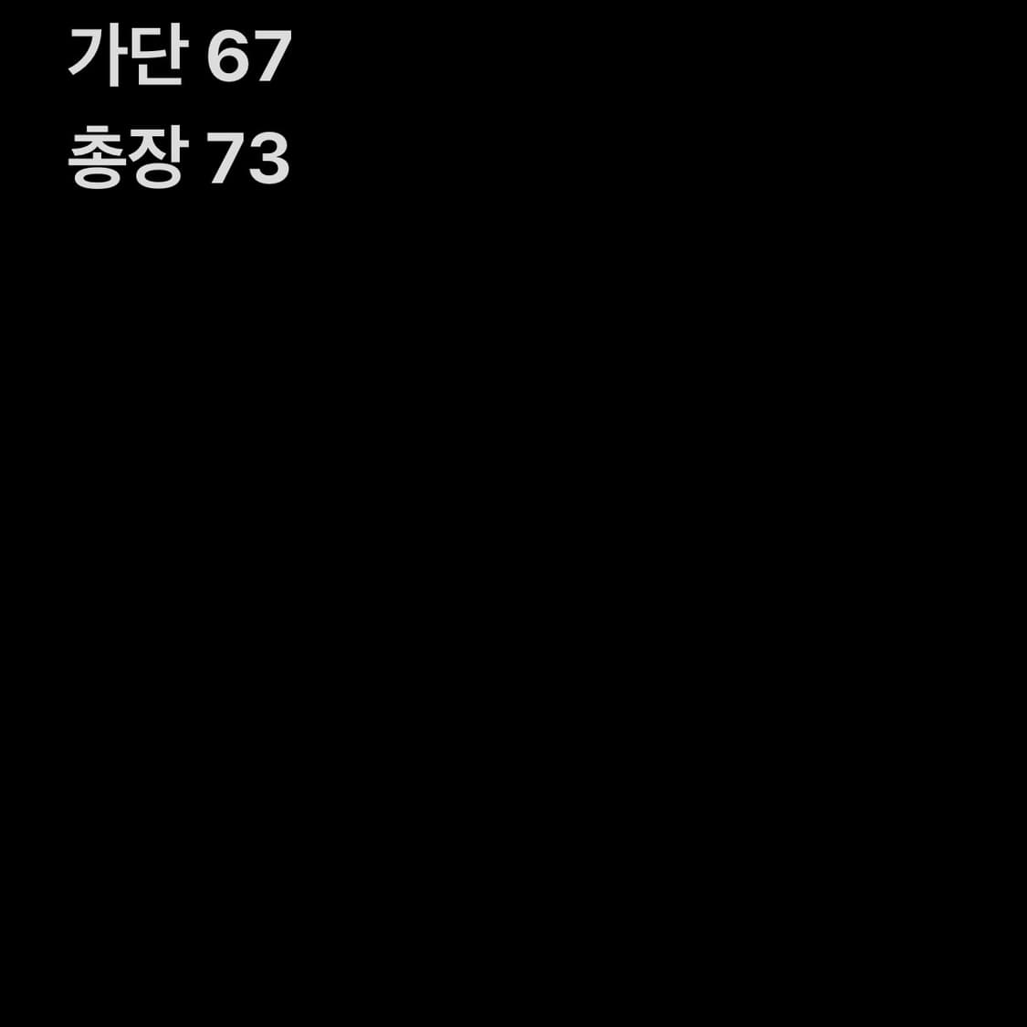 나이키 그레이 브이넥 나일론 맨투맨  상품이미지5