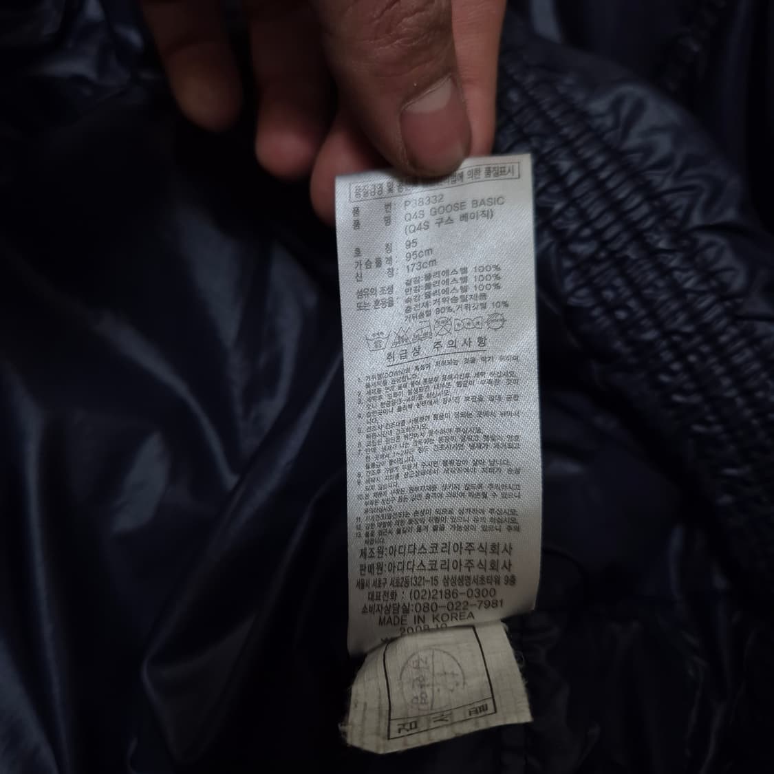 아디다스 남성 구스다운 경량패딩 점퍼 M(95) 상품이미지6