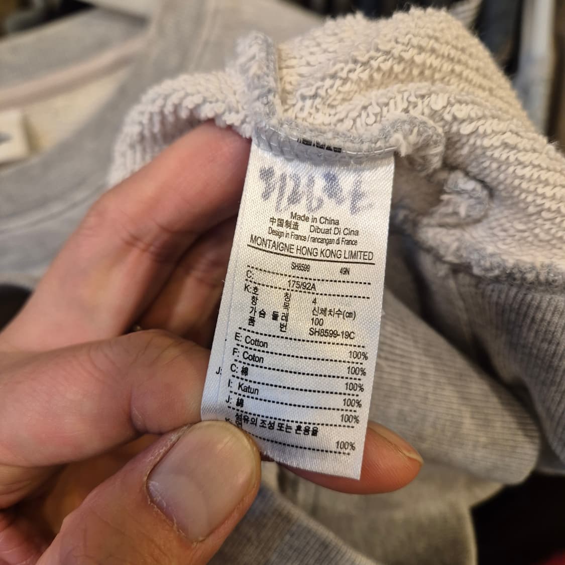 M 라코스테 배색 그레이 맨투맨  상품이미지4