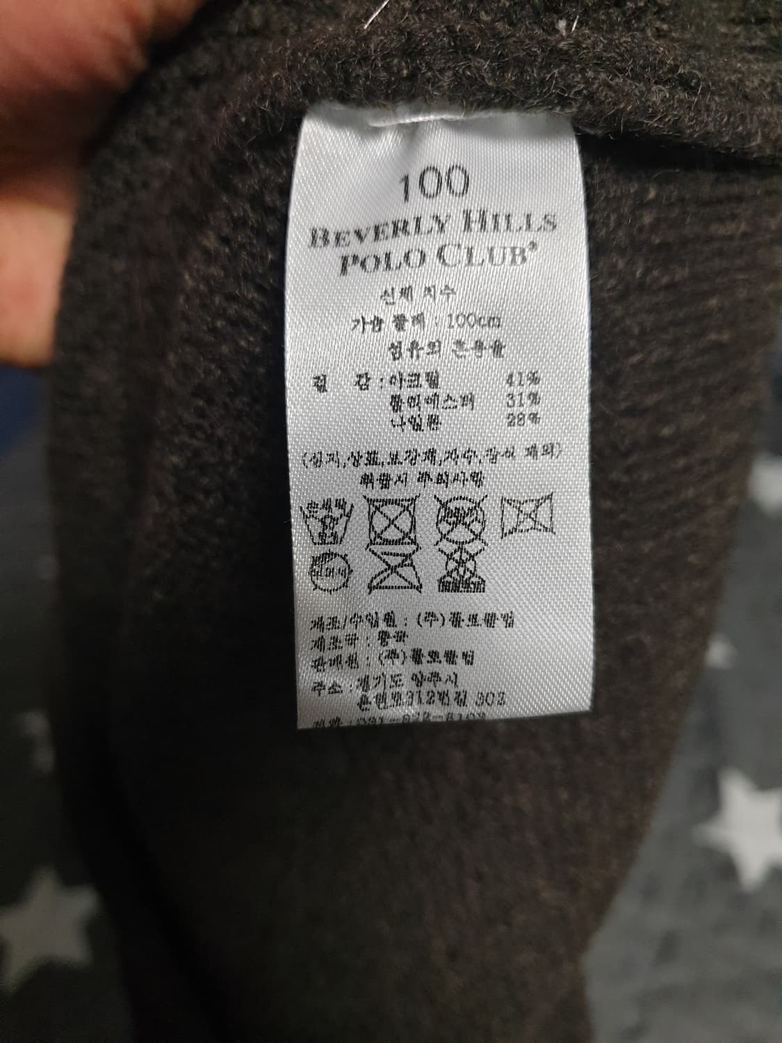 베버리힐즈 폴로클럽 롤링 니트 모카브라운 (100) 상품이미지4