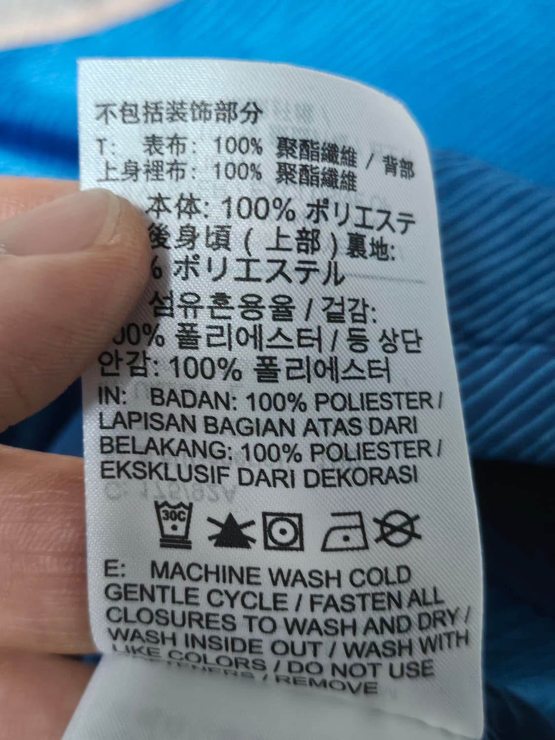 나이키 트레일러닝 고프코어 바람막이 L 상품이미지7