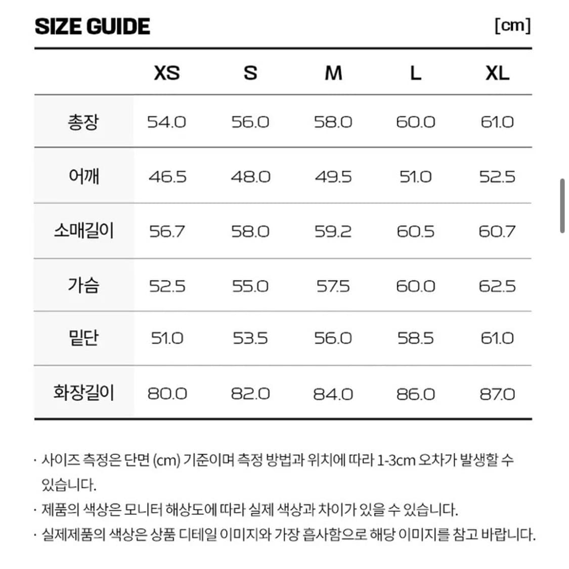살로몬 컨투어 크롭 다운 자켓(새상품) 상품이미지3