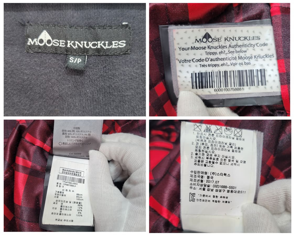 무스너클 칼링턴 후드 집업 자켓 블랙 S사이즈 상품이미지8