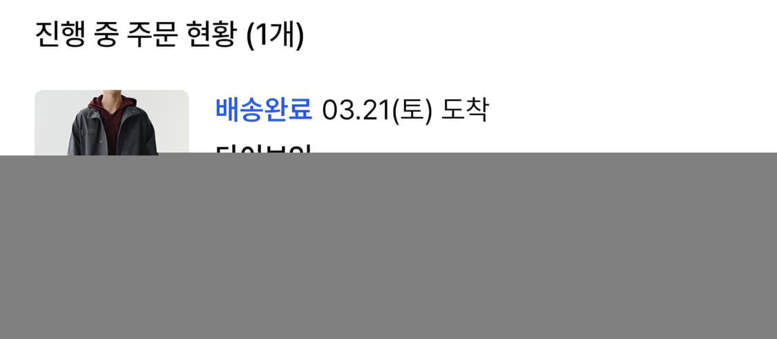 다이브인 m65 필드 자켓 2사이즈 상품이미지2