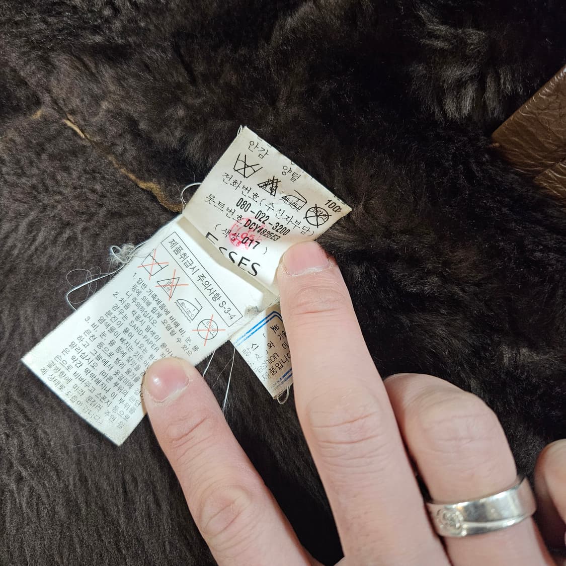 입생로랑 90's 양털 가죽 무스탕 100-105size 상품이미지8