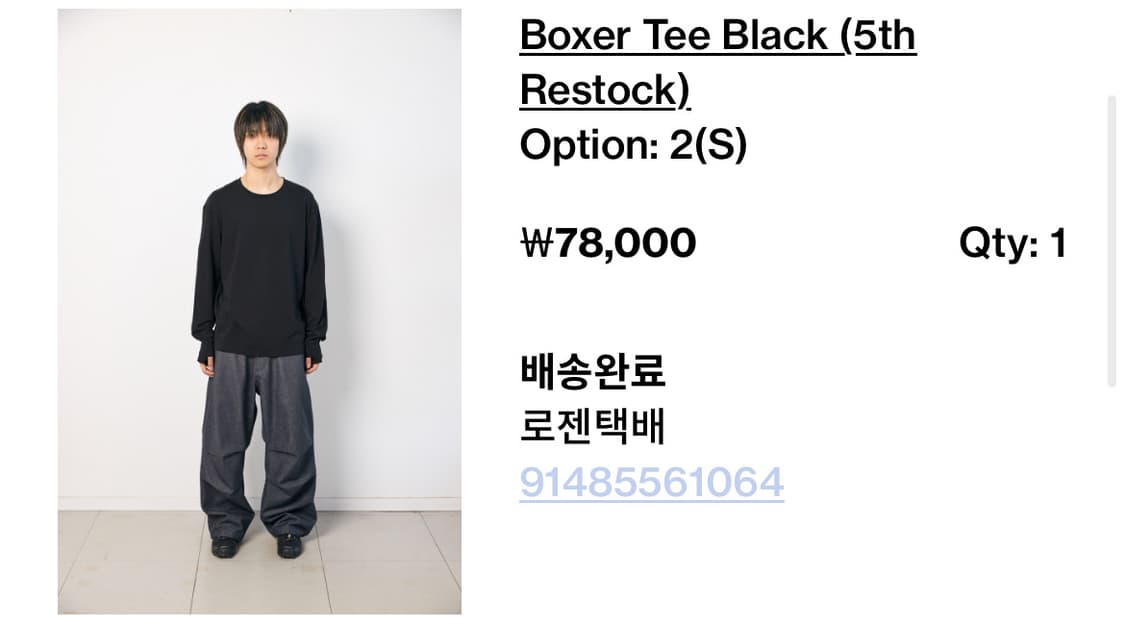 해칭룸 복서티 블랙 상품이미지3