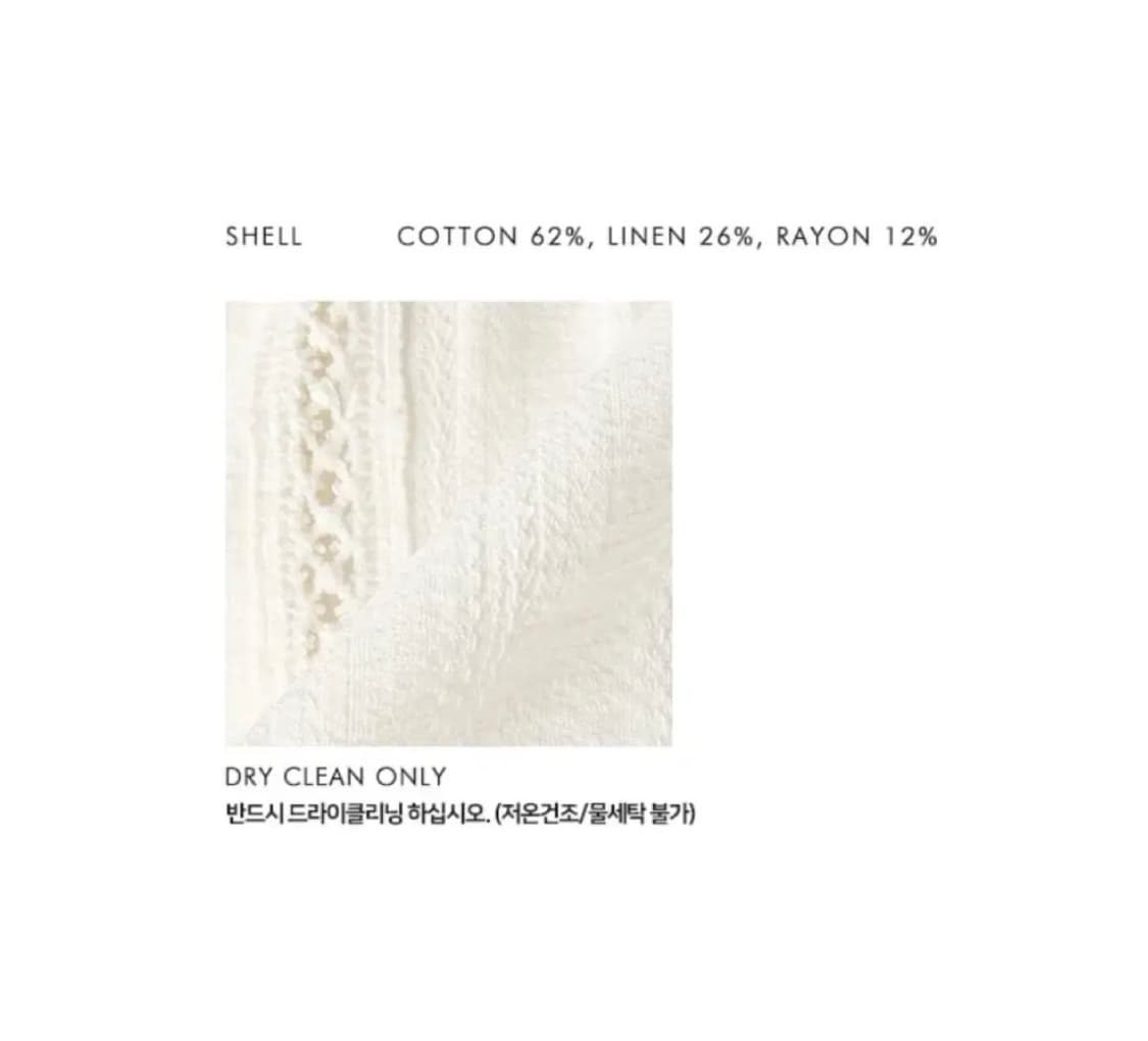 던스트 포 우먼 슬리브리스 블라우스 아이보리 러블리 펀칭 레이스 여성나시 상품이미지2