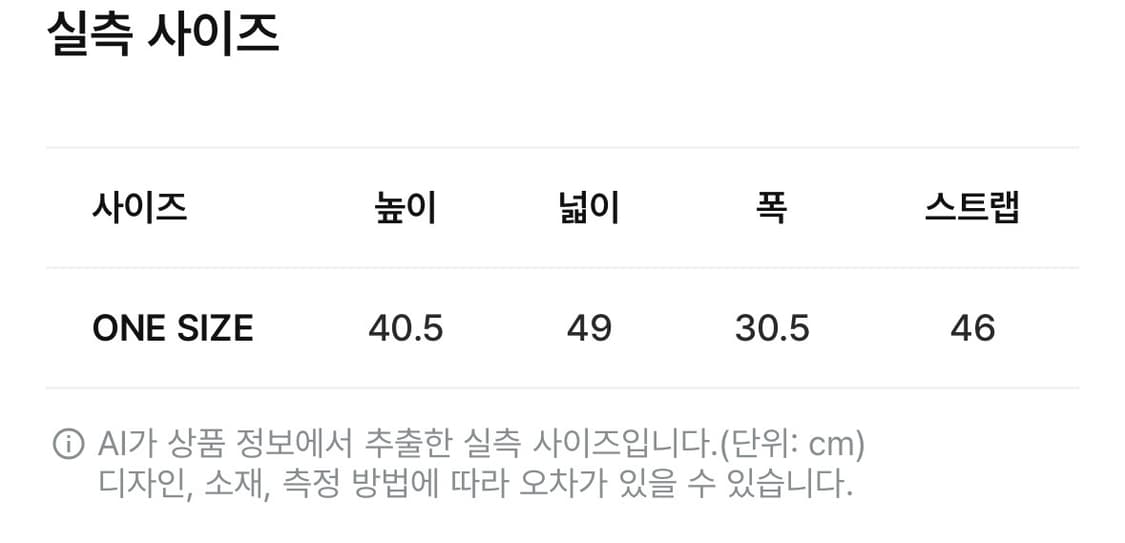 블랙업 워싱 레더 숄더백 상품이미지4