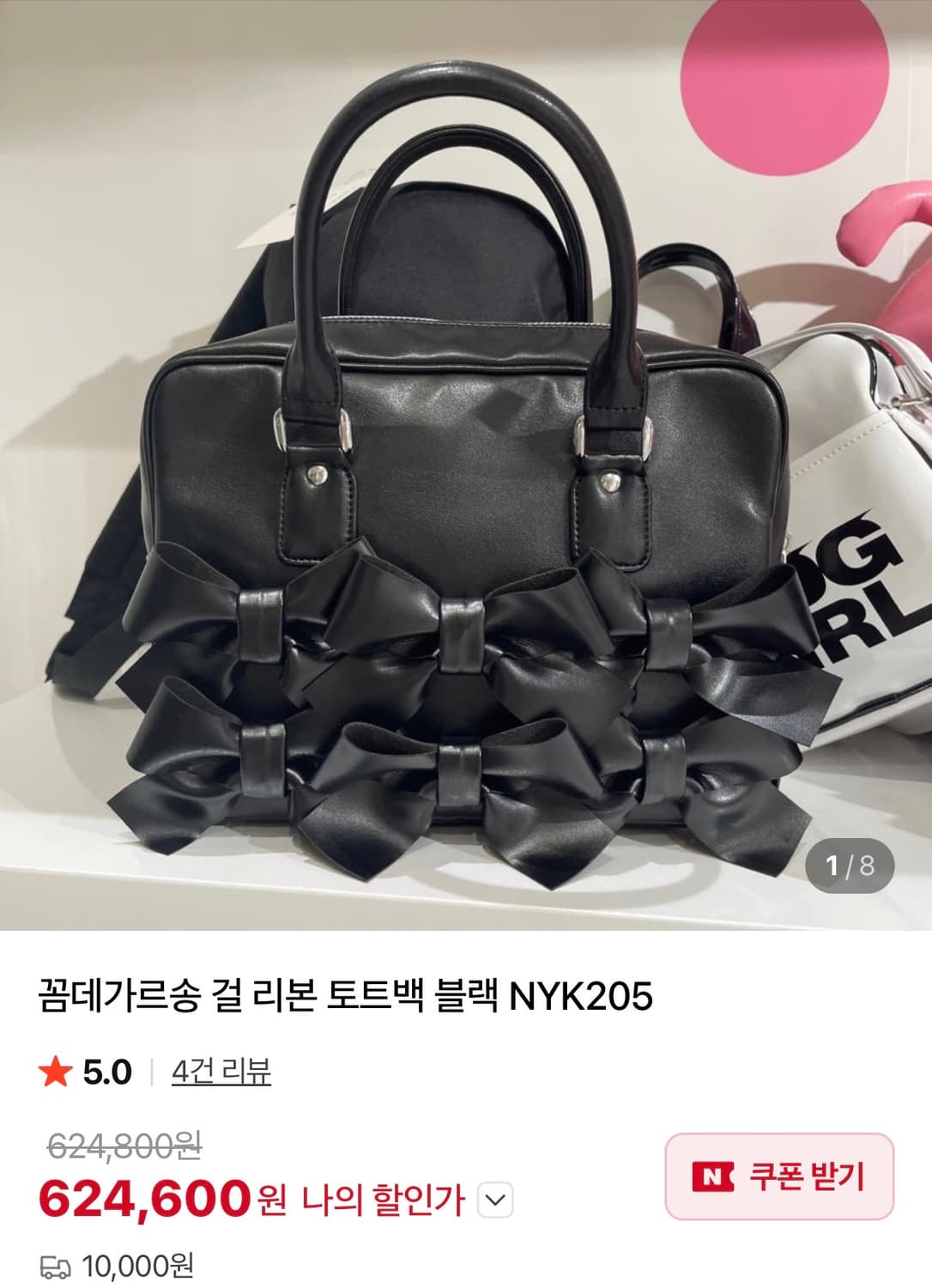 꼼데가르송 걸 리본 토트백 상품이미지1