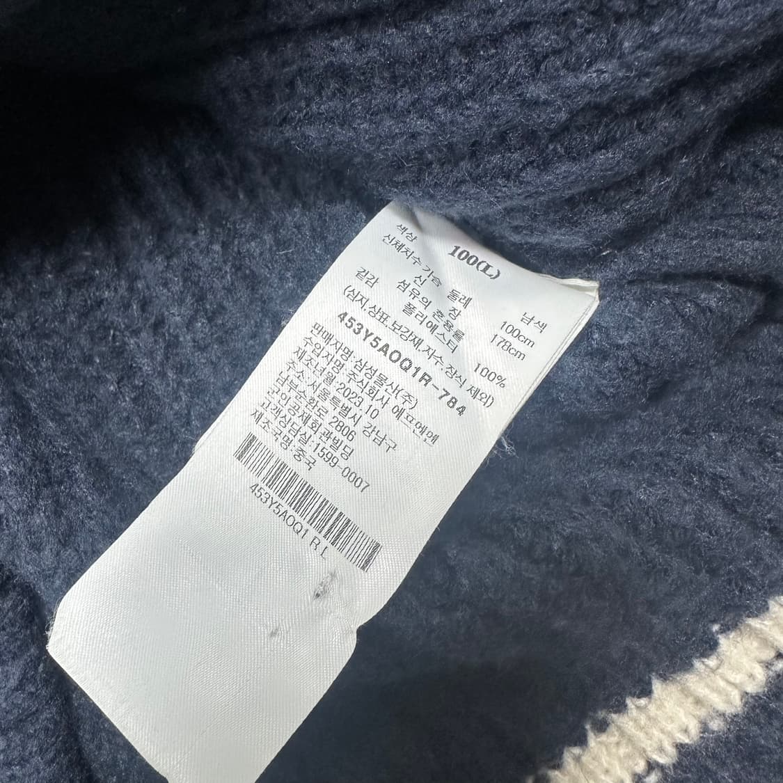 ✨ (바배) 에잇세컨즈 니트 집업  상품이미지4