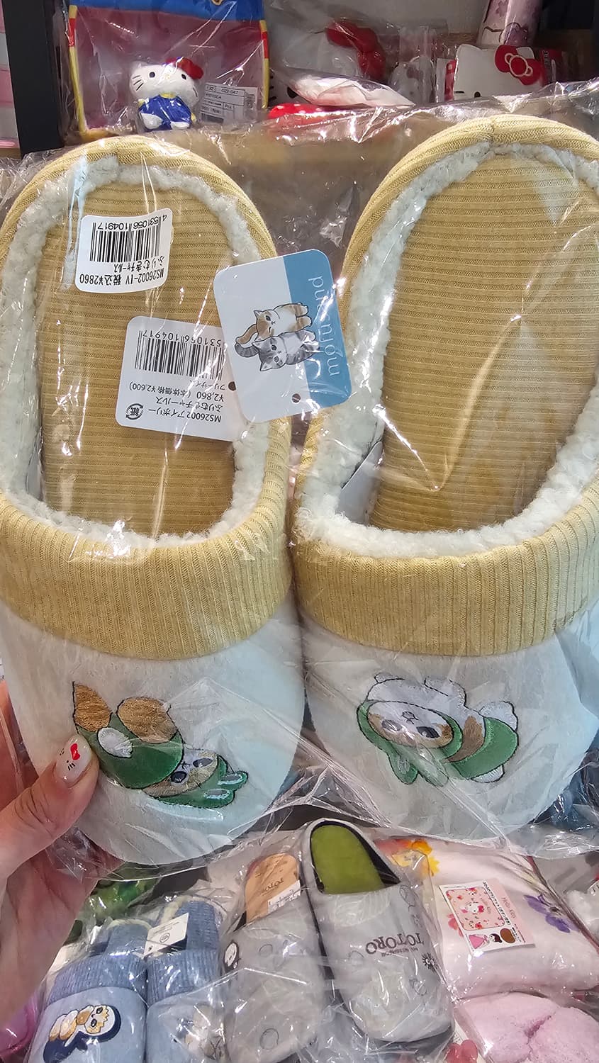 키티 지브리 모프 소품샵재고판매 상품이미지5