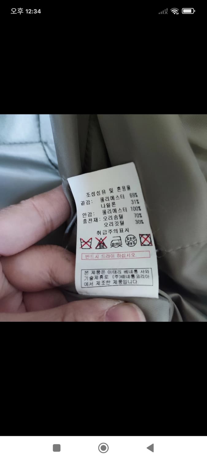 시슬리 덕다운 패딩 상품이미지7