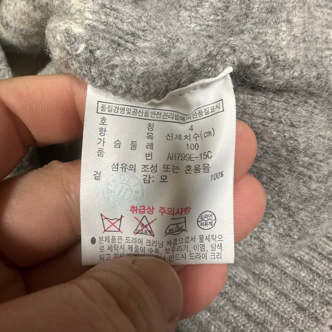 ✨ (바배) 라코스테 모100 니트 집업  상품이미지4