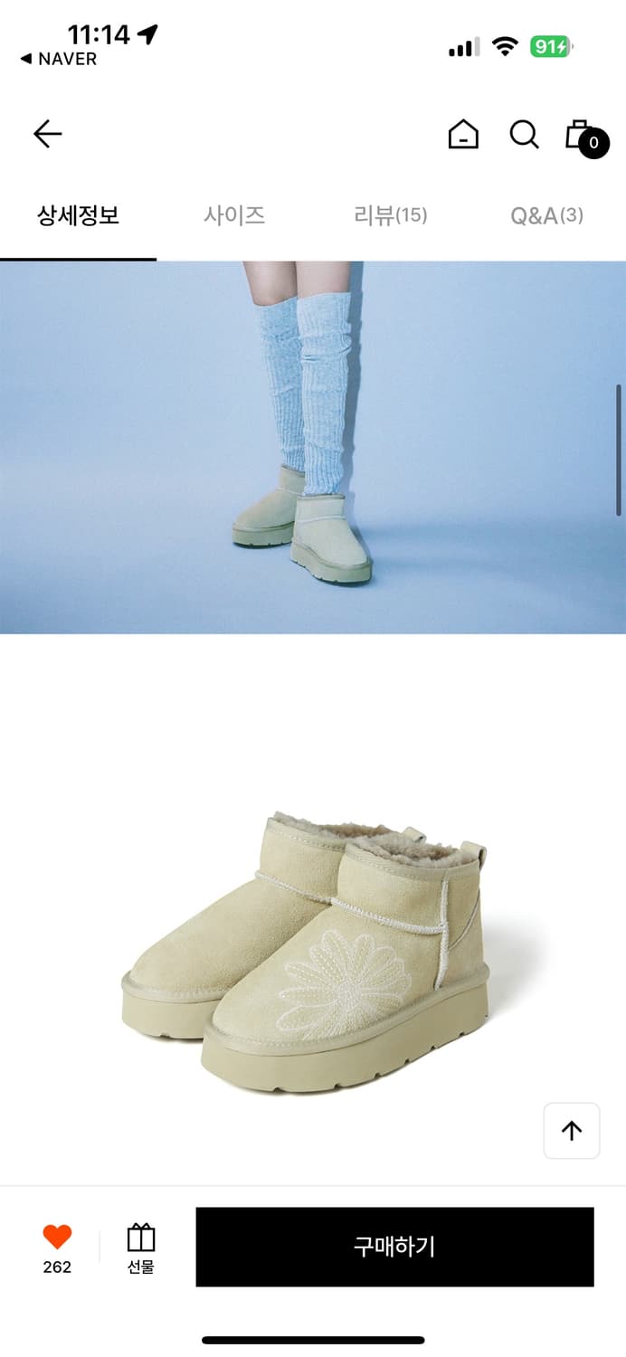 마르디 메크르디 어그 올리브 230 MINI UGG BOOTS 상품이미지2