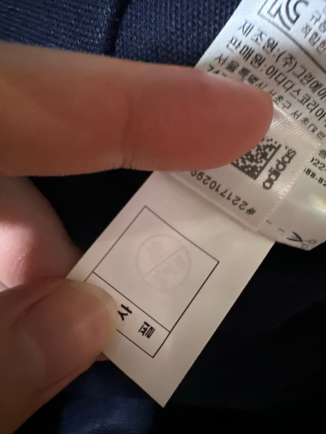 아디다스 져지 아디다스 유로파 네이비 트랙탑 아디다스네이비 불꽃져지 상품이미지7
