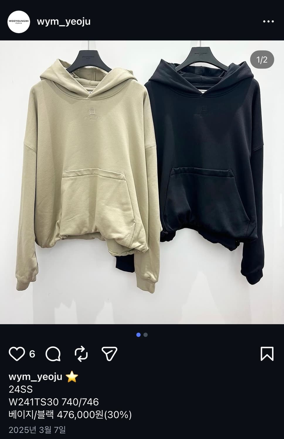 (48) 24ss 우영미 오버핏 스트링 후드티 상품이미지4