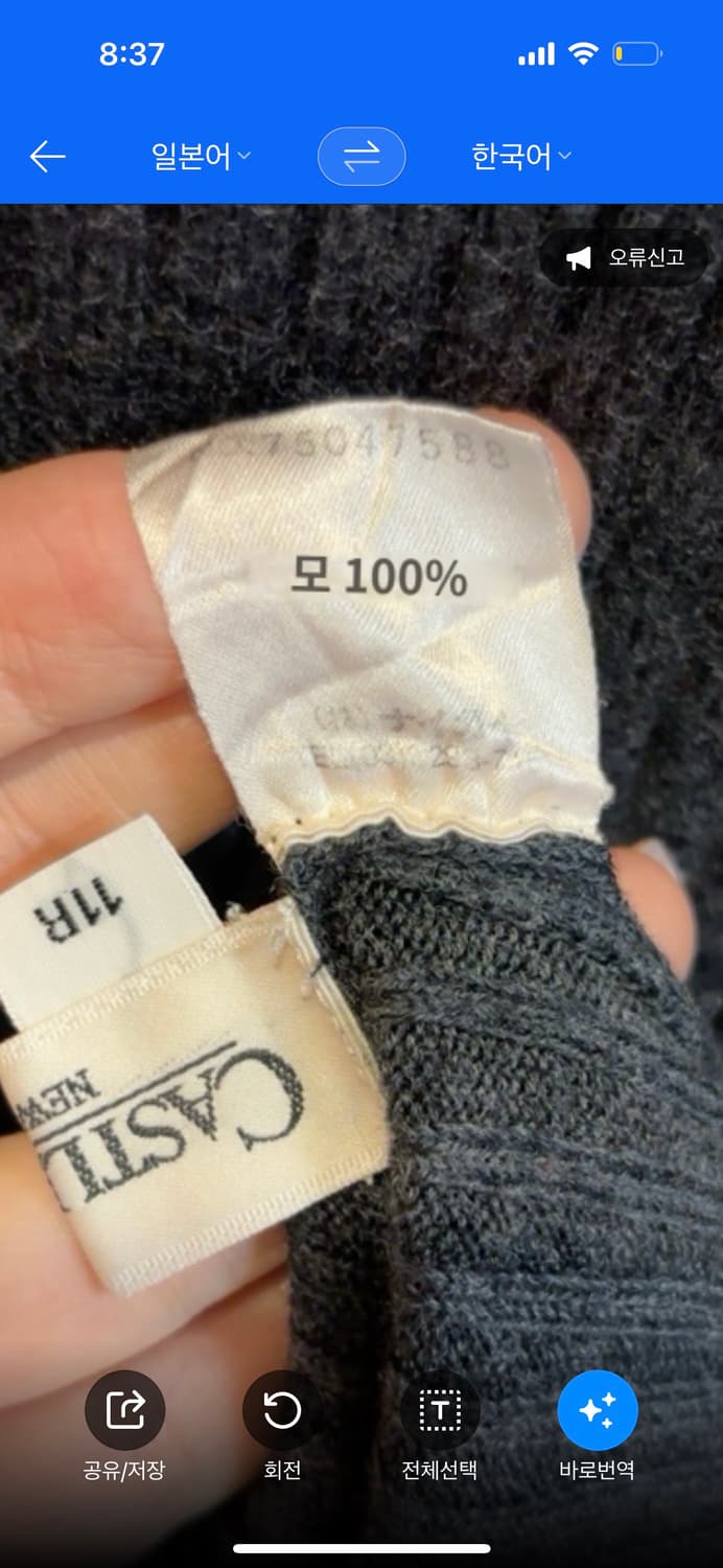 울100% 반목 골지 그레이 언발 니트 상품이미지7