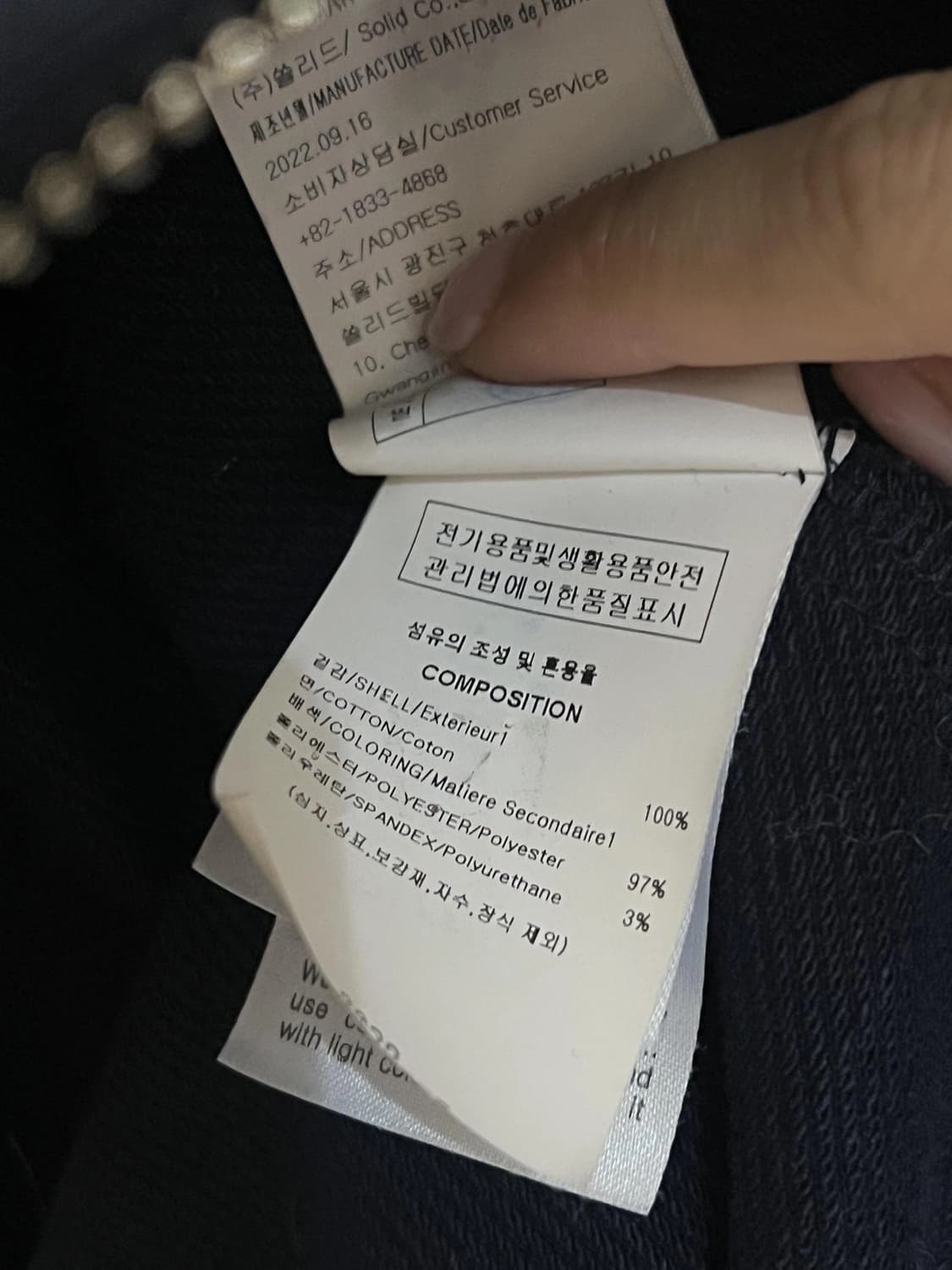 솔리드옴므 자켓 상품이미지3