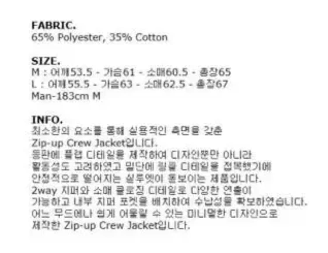 파르티멘토 크루 집업 자켓 베이지 M 상품이미지5