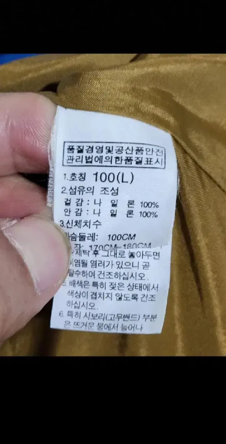 (100) 노스페이스 바람막이 점퍼 등산복 아웃도어 후드자켓  상품이미지5