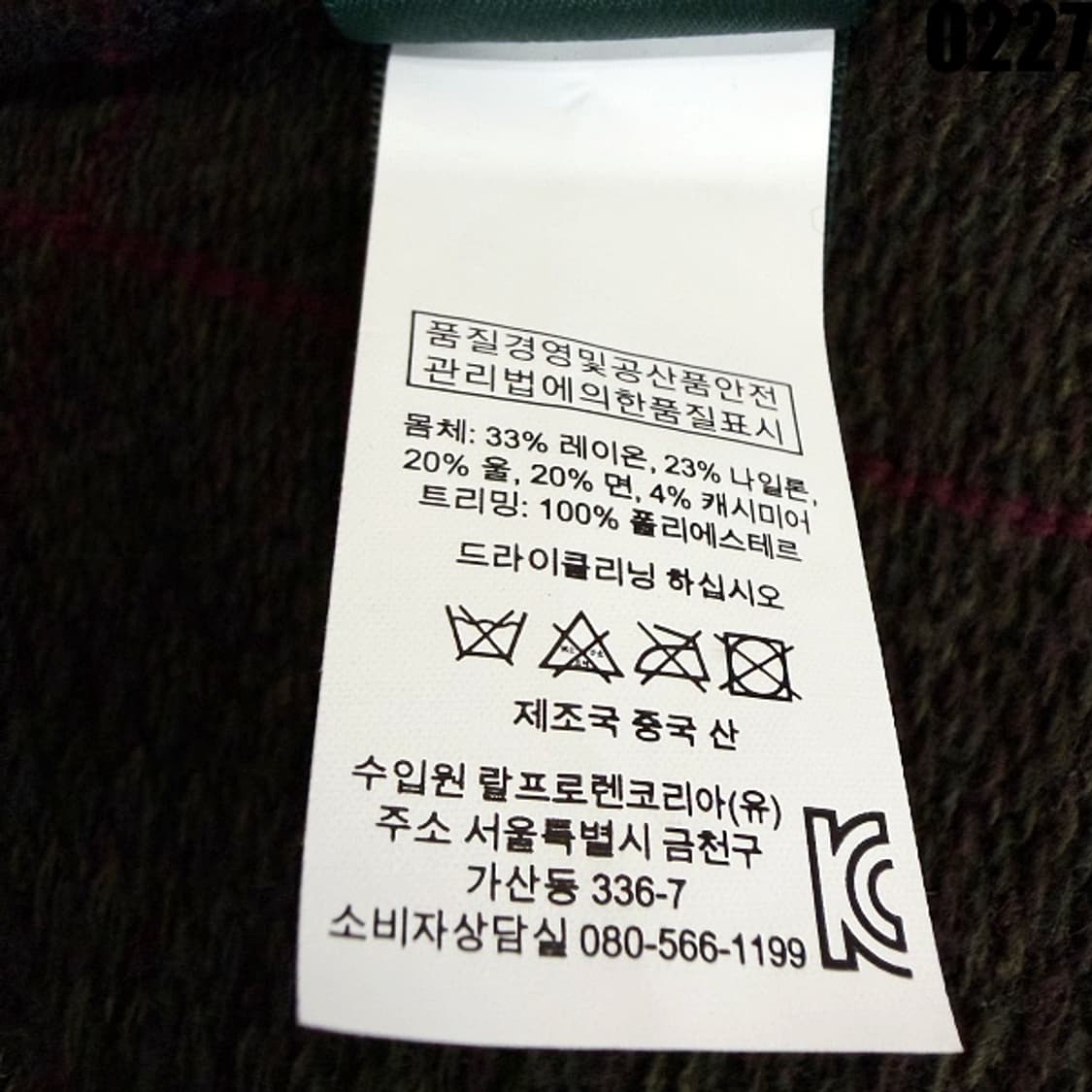 로렌 랄프로렌 여성 니트 자켓 XXS 0227 상품이미지8