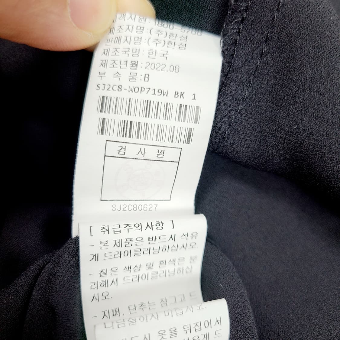 ​[한섬 SJSJ] 빅 카라 셔링 셔츠 롱 원피스 (블랙/76) 상품이미지8