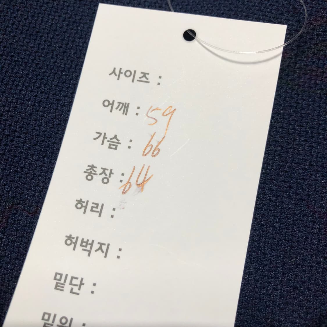 1990s 아디다스 데상트 져지 상품이미지7