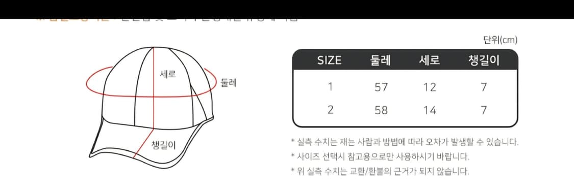디젤 c-세이몬 데님 볼캡 상품이미지2