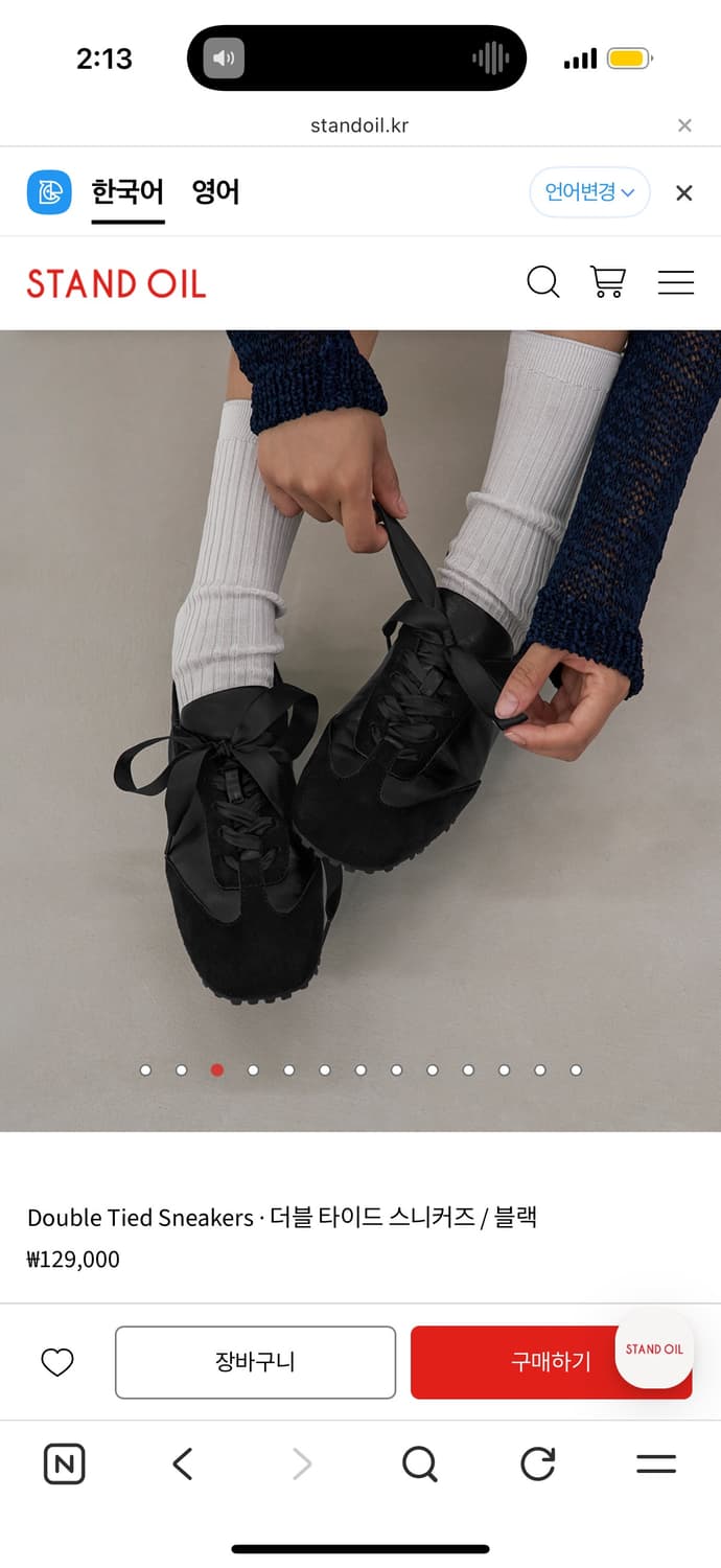 스탠드오일 더블타이드 스니커즈 블랙 250 상품이미지2