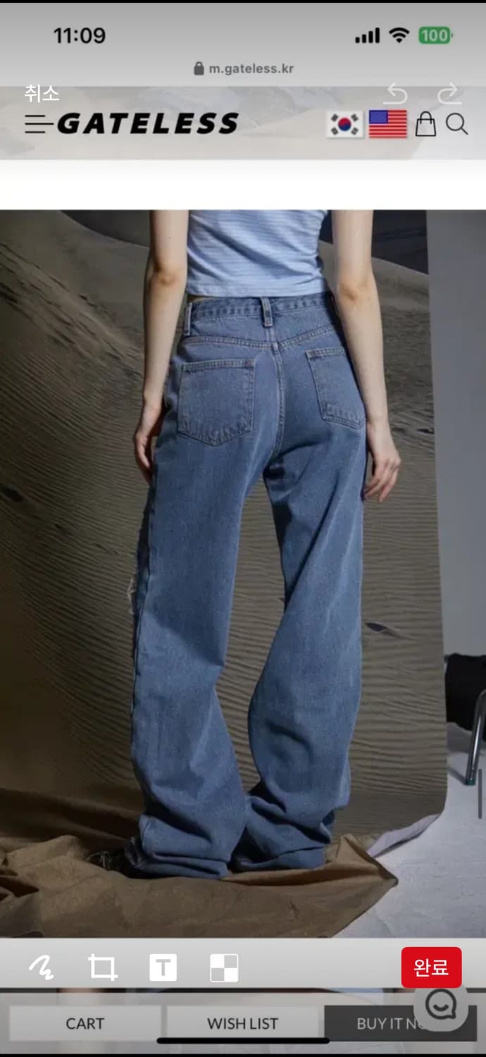 게이트리스 리버 찢청바지 새거 팝니다 상품이미지3